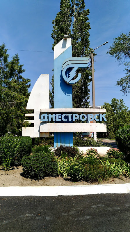Dniestrowsk2.jpg
