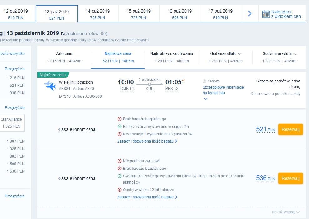 Screenshot 2019-08-25 11-08-40.jpg
