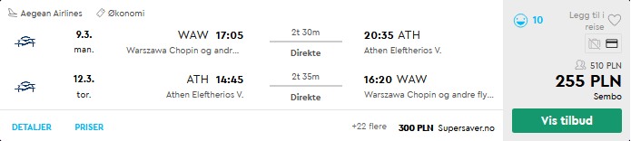 waw-ath.png