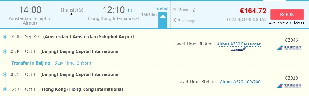 AMS-HKG.jpg