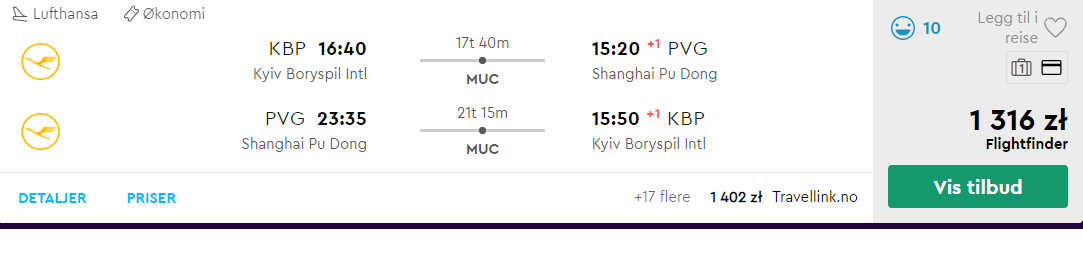 KBP-PVG1300.png
