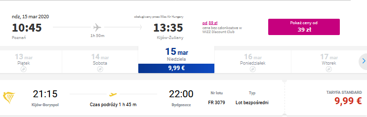 poz-iev.kbp-bzg.png