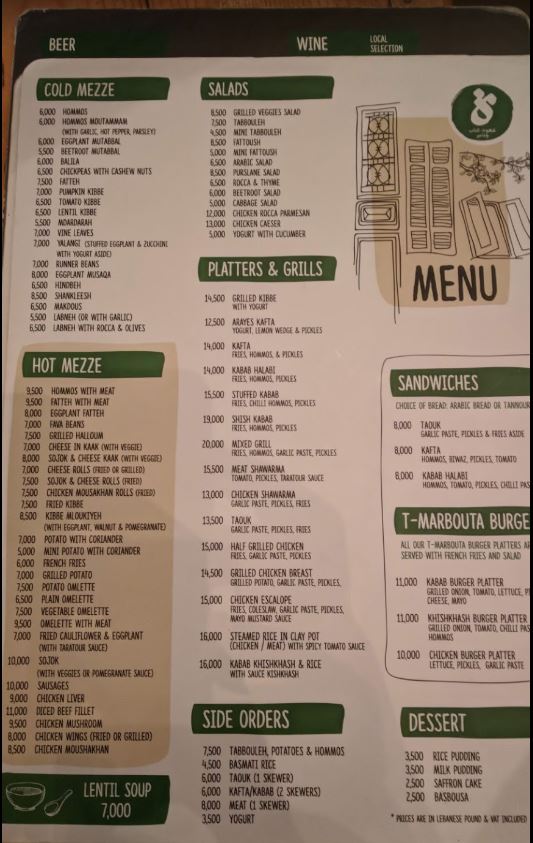 menu.JPG