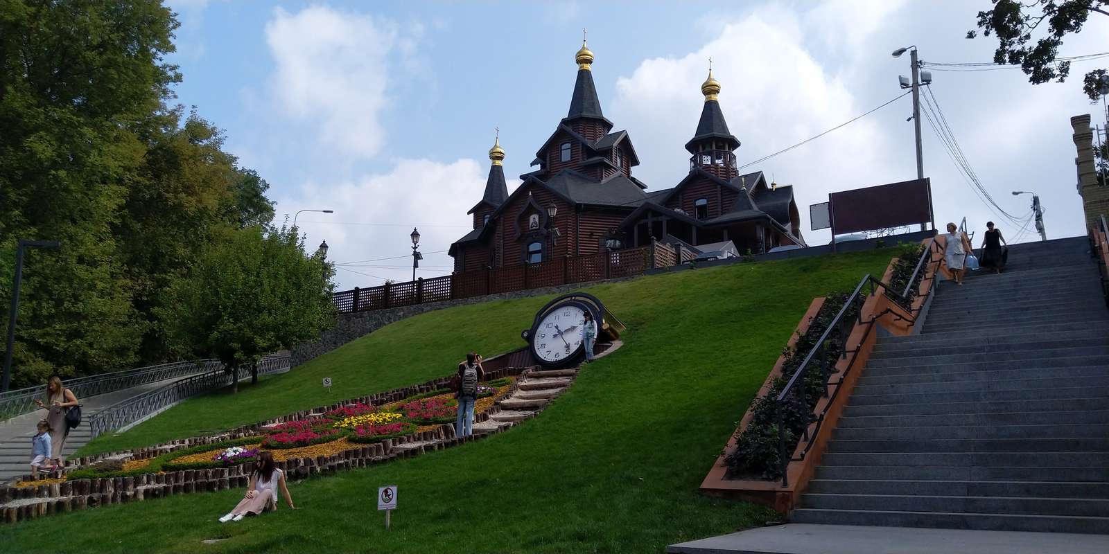 charkow.jpg
