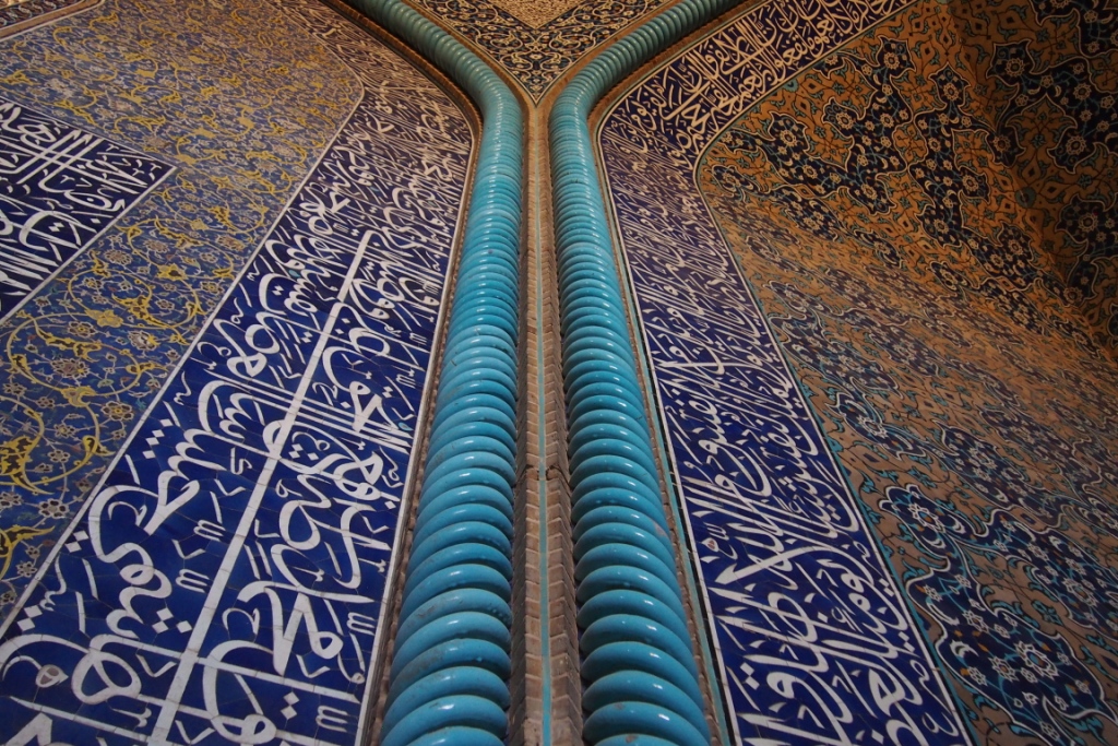 Iran (12).JPG