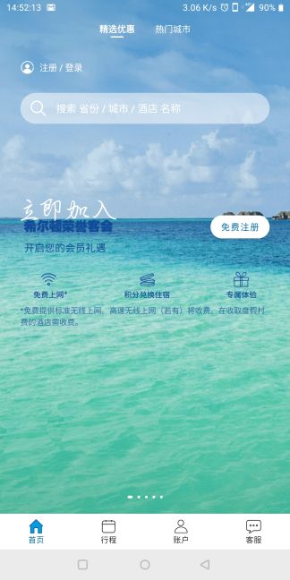Screenshot_20200116-145214.jpg