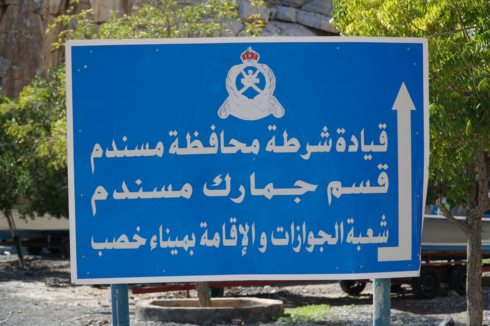 Khasab2.JPG