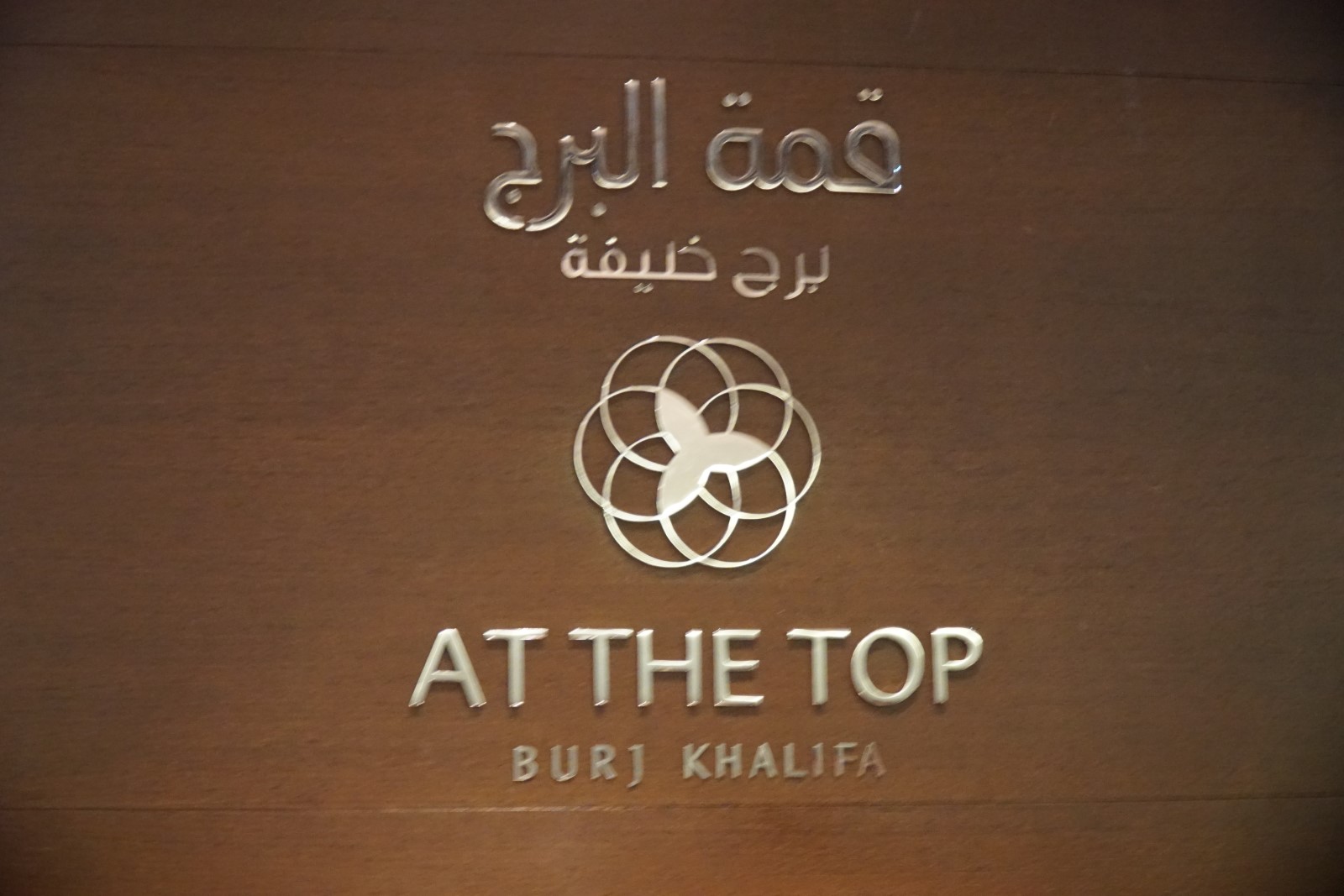 burj4.JPG