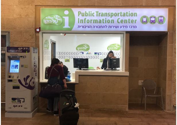 informationpoint.JPG