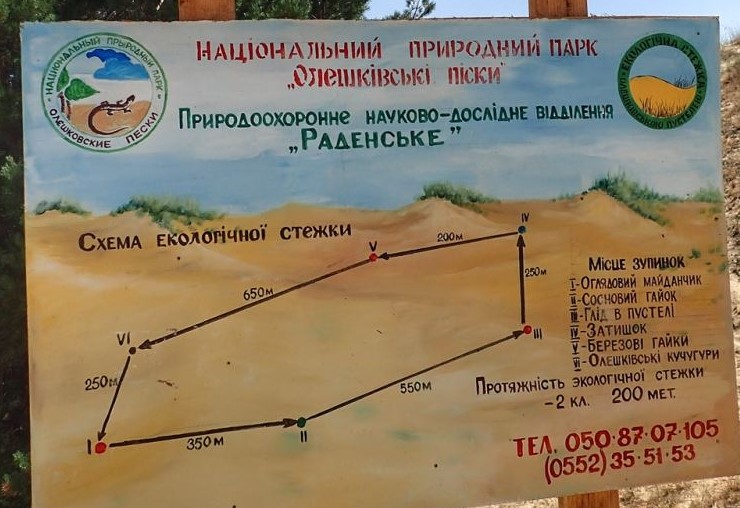 OLE2map.jpg