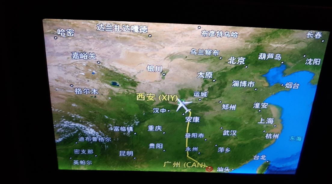 China Eastern Airlines_1.JPG