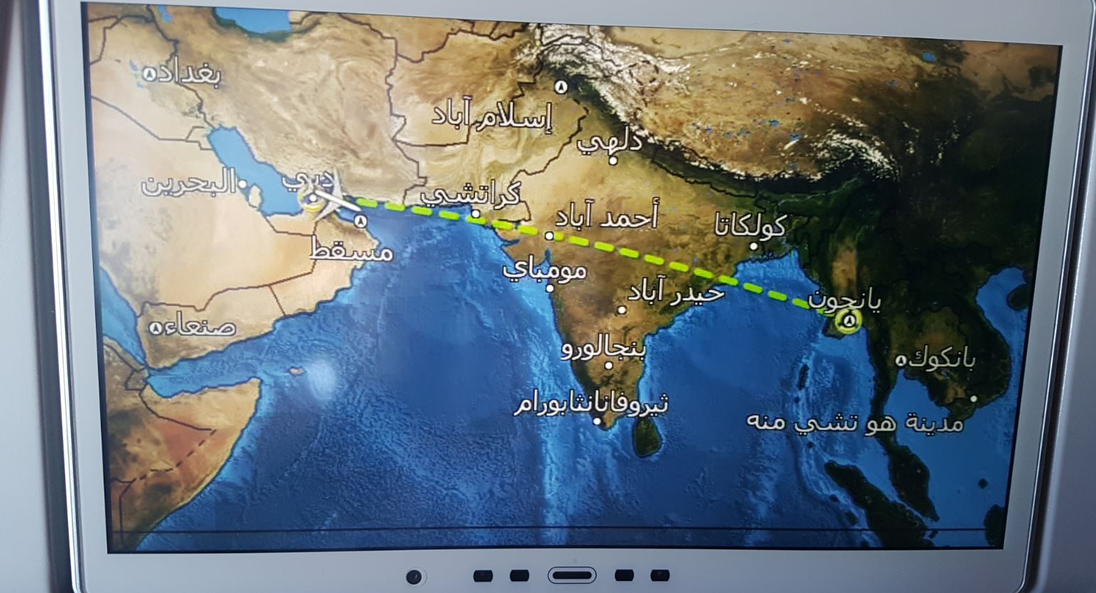 Emirates_1.JPG