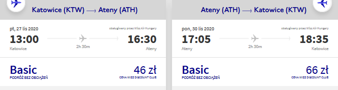 ktw-ath.png