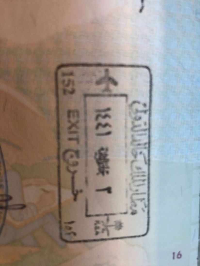 KAS exit.jpg