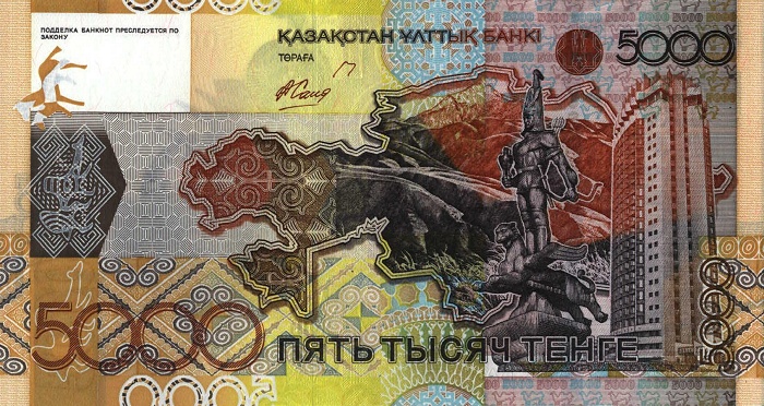 5000tenge.jpg