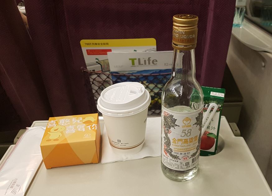 HSR.JPG