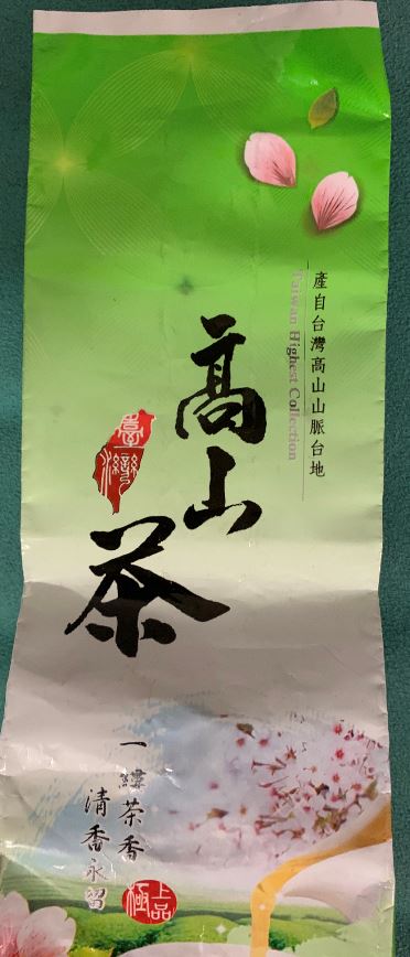 Oolong.JPG