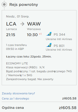 uia2.png