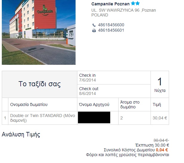 poz.jpg