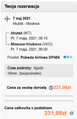 IKT-VKO.PNG