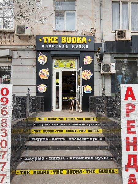 KR the budka.jpg
