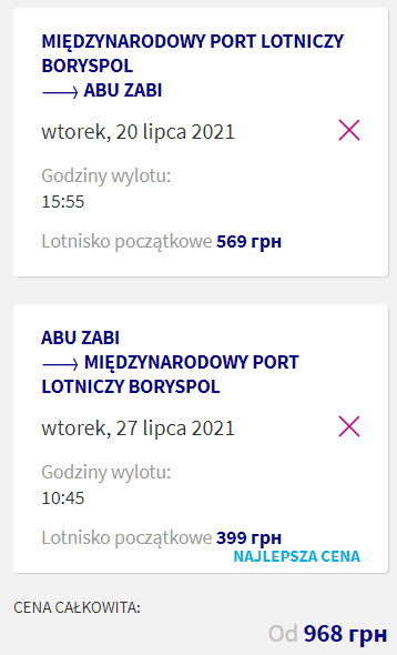 kbp_auh.png