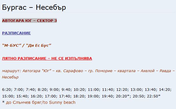 burgas2.JPG