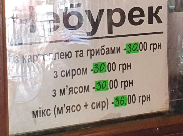 Czeburek_menu.jpg