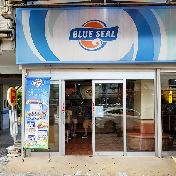 blue-seal-ice-cream-storefrontx600.jpg