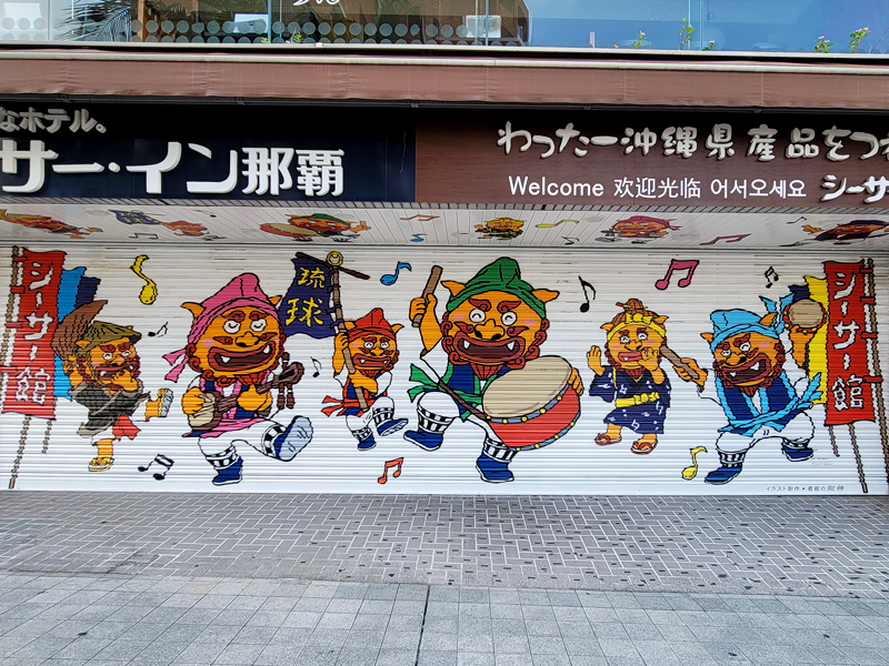 store-front-kokusai-dorix800.jpg