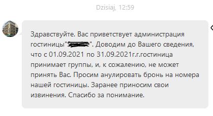 Przechwytywanie.JPG
