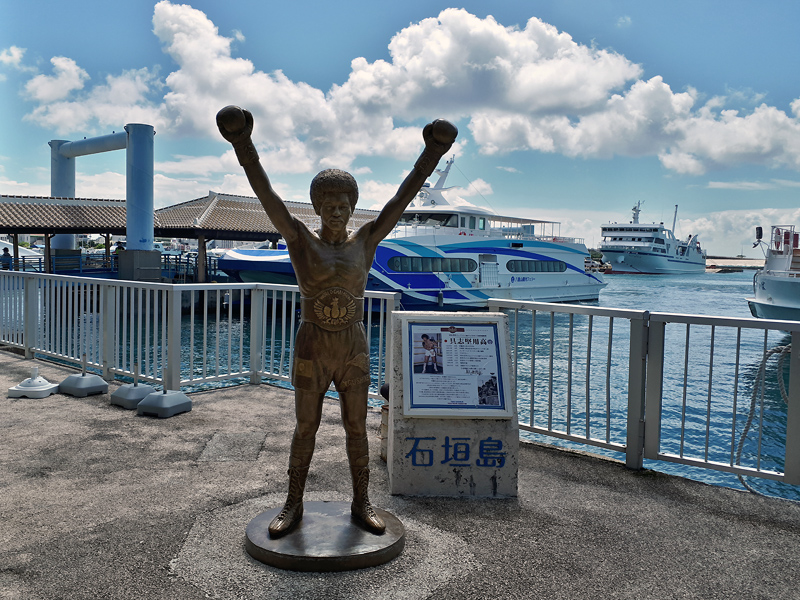 ishigaki-portx800.jpg