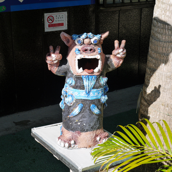 shisa-taketomi2x600.jpg