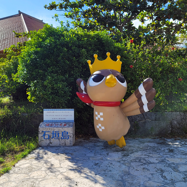 ishigaki-mascotx600.jpg