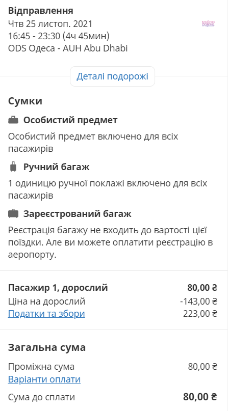 obraz_2021-11-16_224719.png