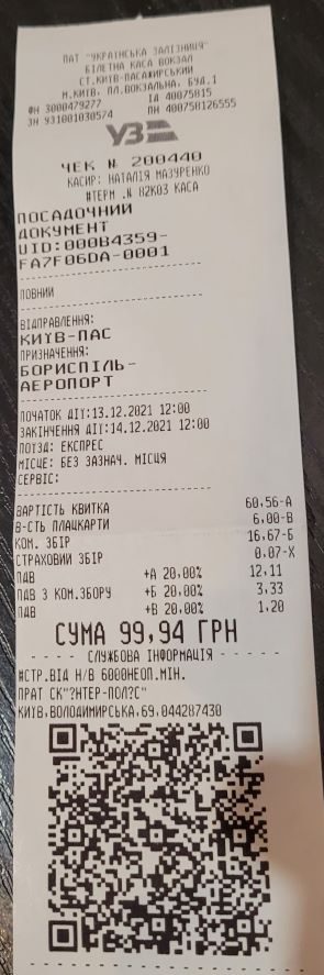 20211213_205109s.jpg