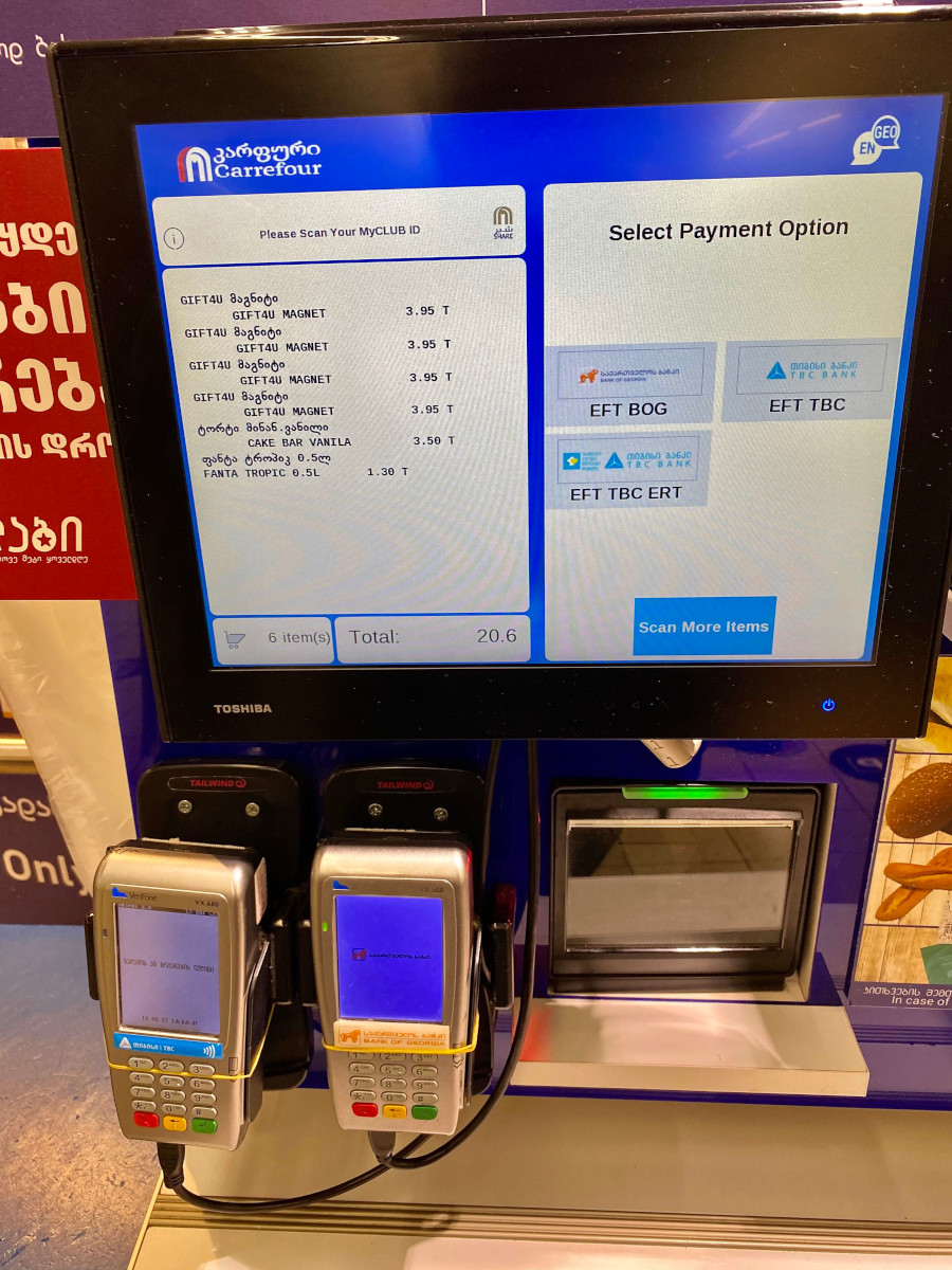 Gruzja terminale Carrefour 1200.jpg