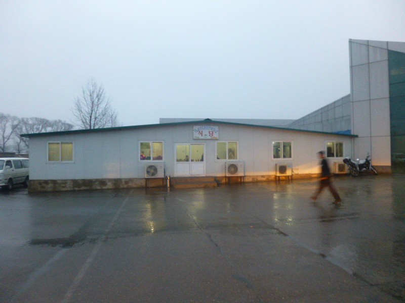 bar przed lotniskiem FNJ.jpg