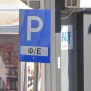 p plus.jpg