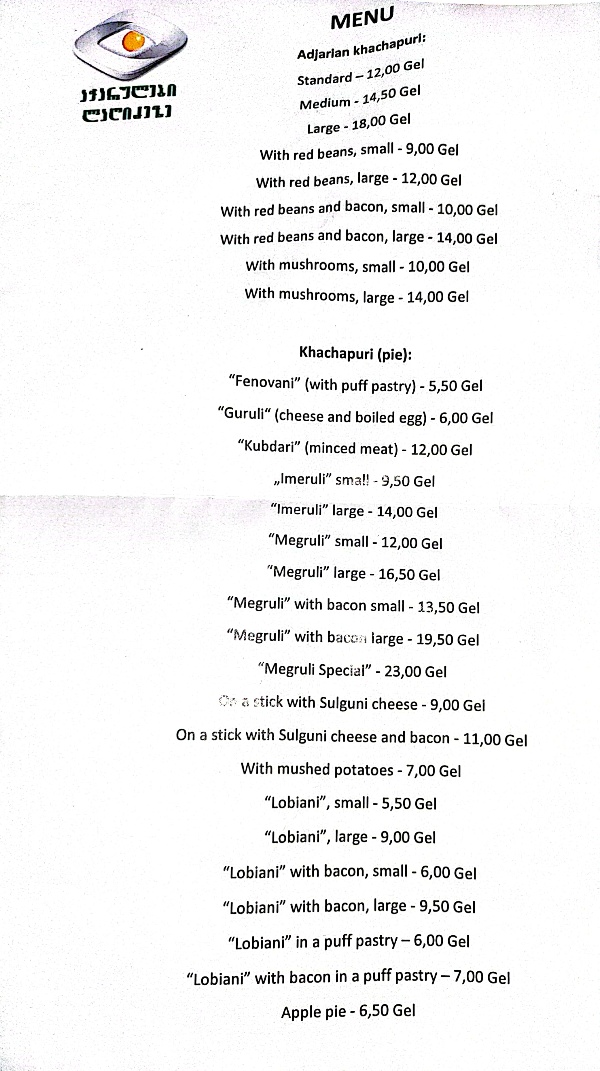 CamScanner 04-22-2022 20.59_1_copy_600x1071.jpg