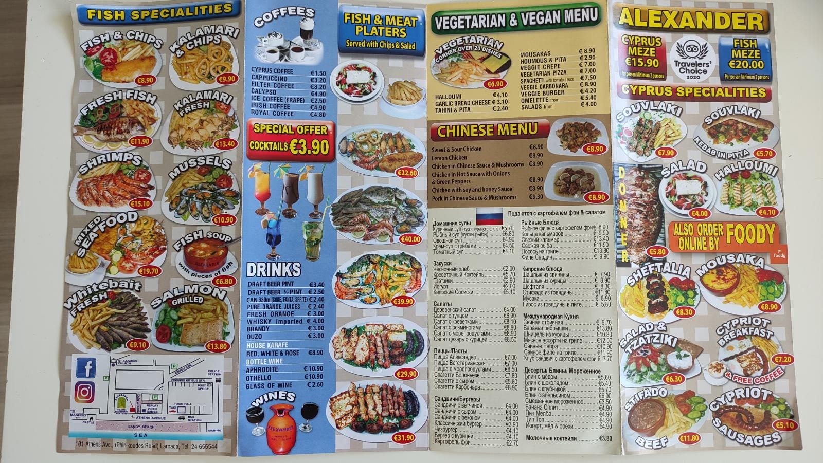 Menu.jpeg