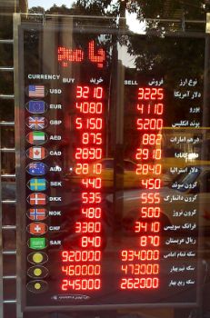 Teheran, kantor 2014.10.24.jpg