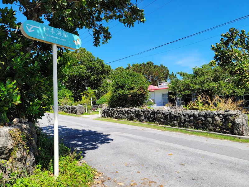 nakamoto-coast-signx800.jpg