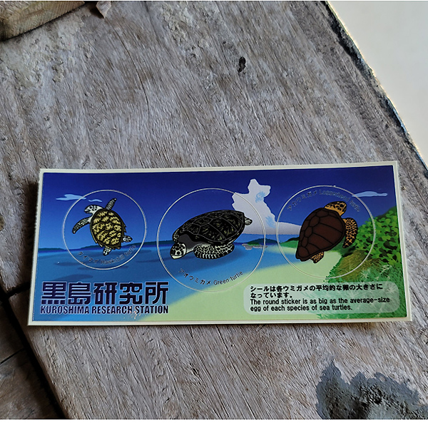 kuroshima-ticketx600.jpg