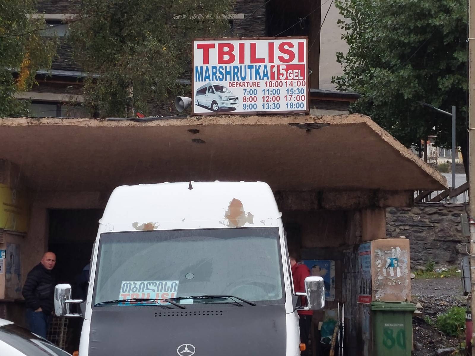 marszrutka-stepantsminda.jpeg