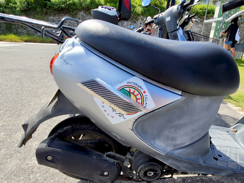hateruma-stickerx800.jpg