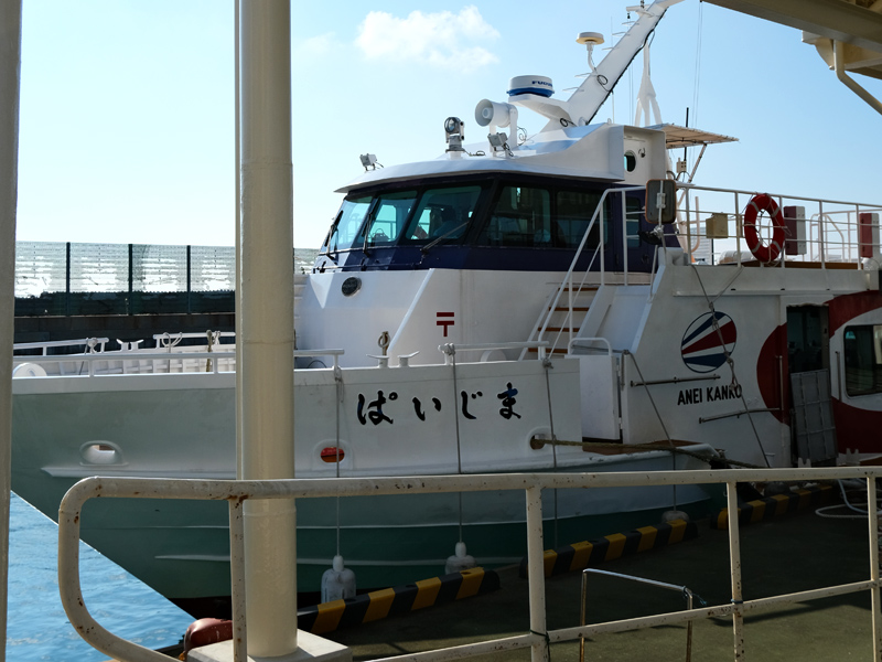 anei-kankou-ferry2x800.jpg