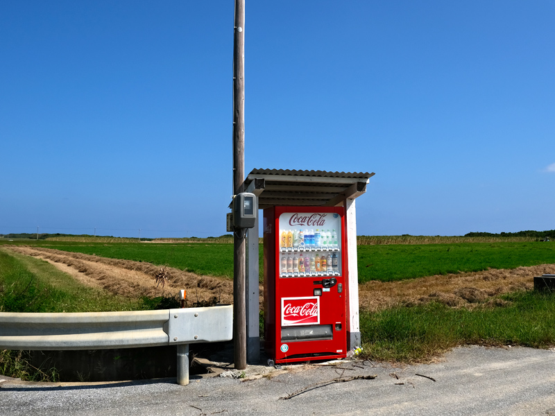 vending-machine2x800.jpg