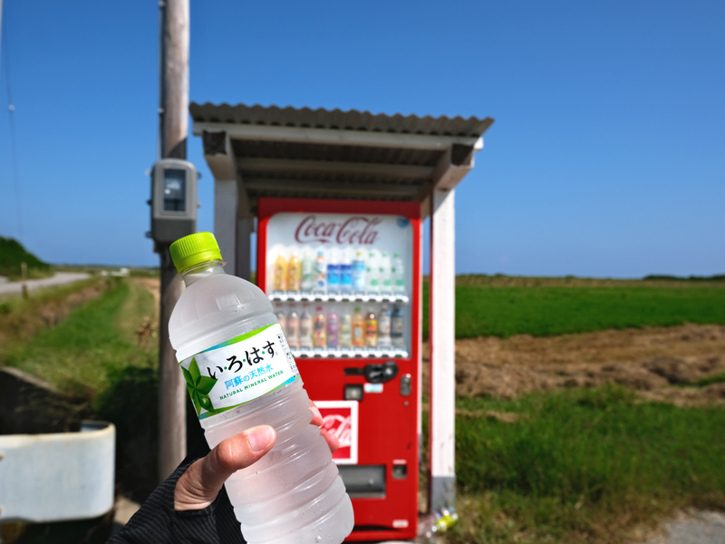 vending-machinex800.jpg