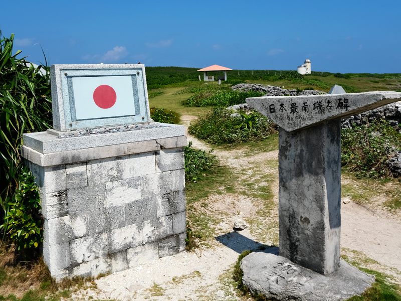 south-point-flagx800.jpg